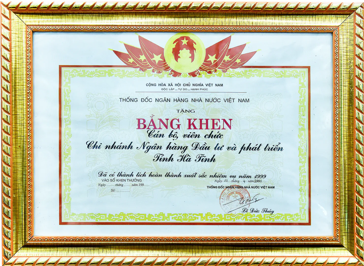 Giải thưởng 7